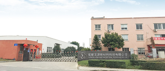 创新驱动，智造未来 新材料技术研发的变革力量